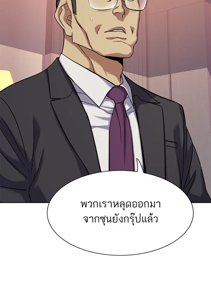หน้า 65 จาก 134