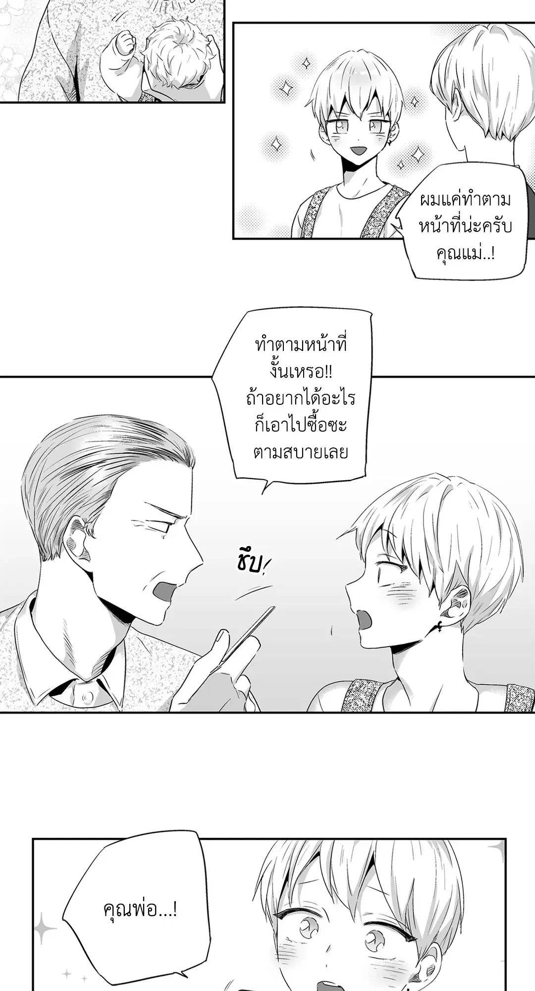 หน้า 3 จาก 45