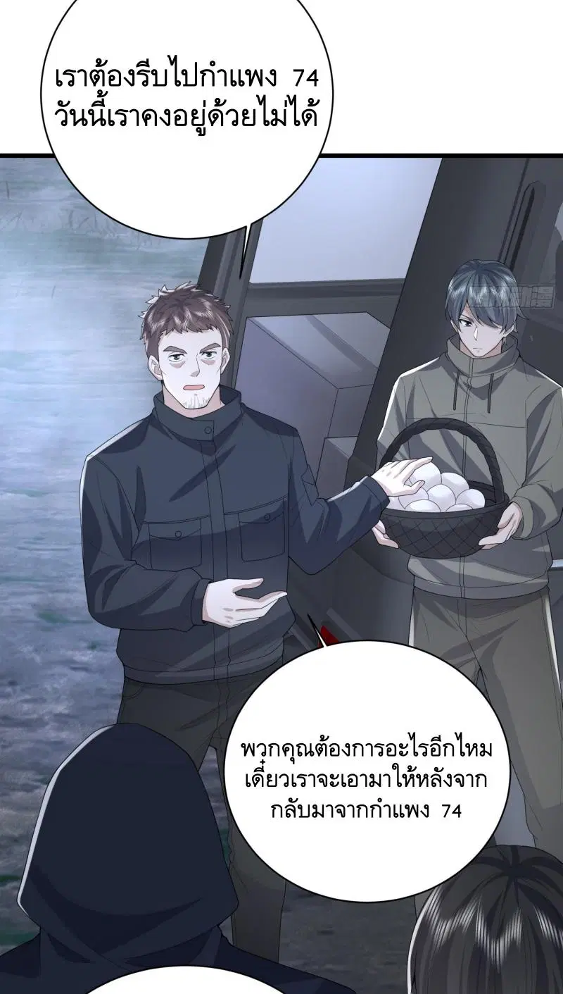 หน้า 40 จาก 51