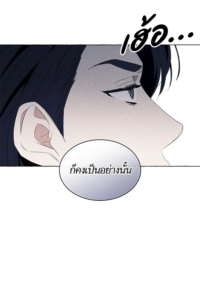 หน้า 57 จาก 137