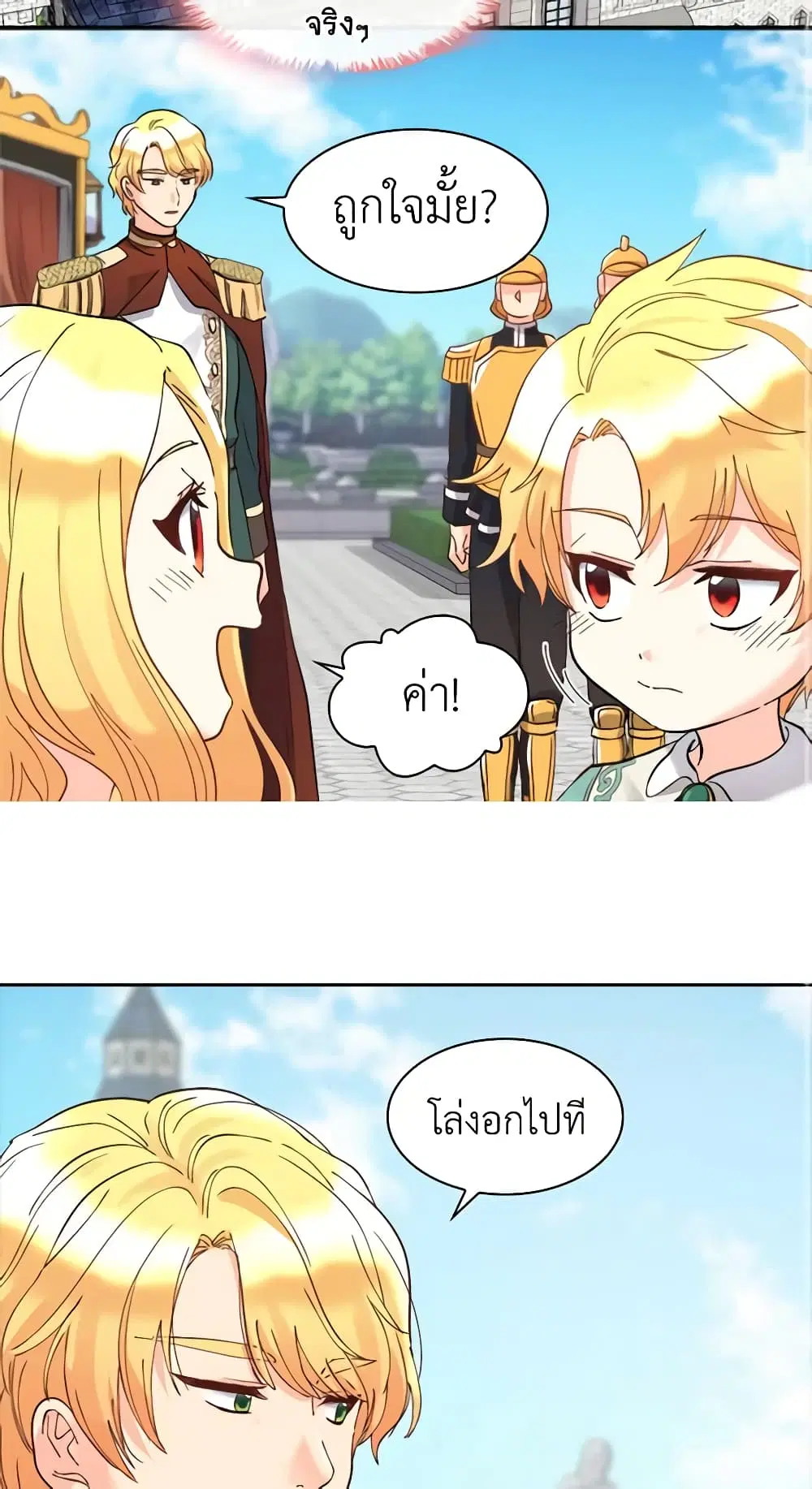 หน้า 1 จาก 39