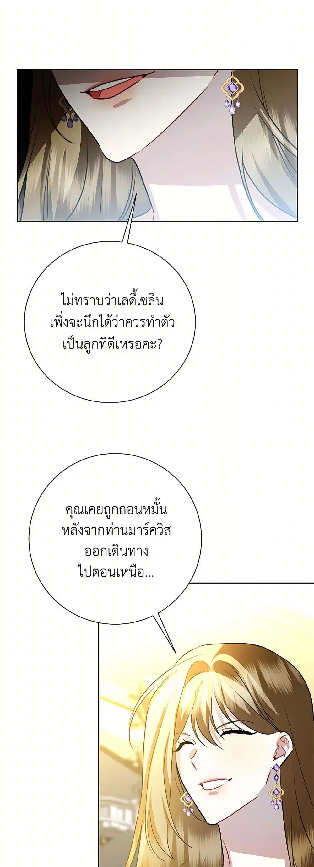 หน้า 24 จาก 34