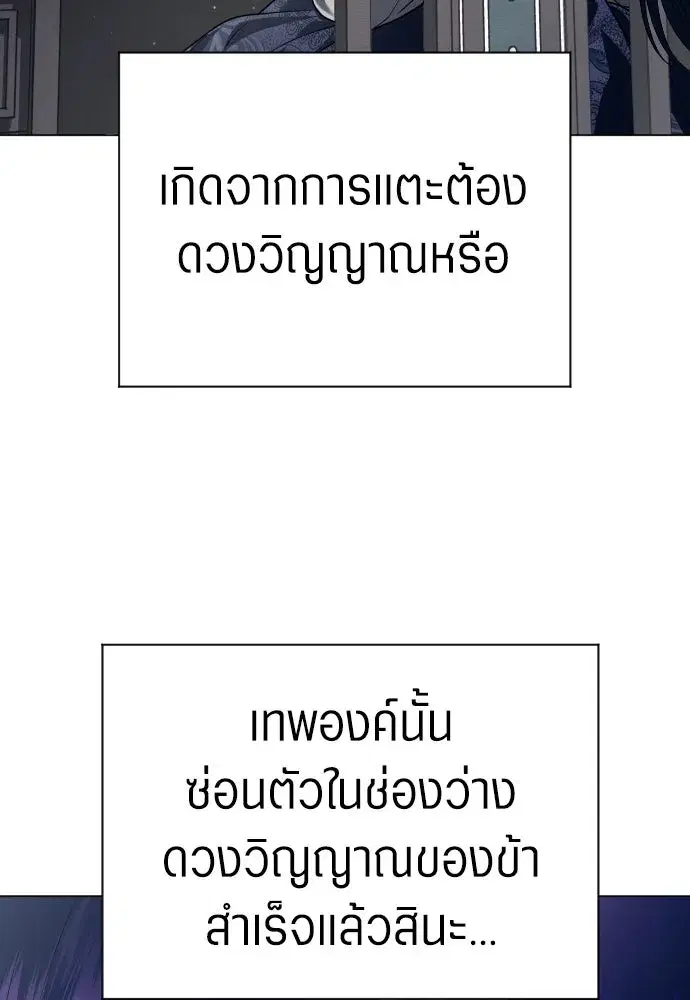 หน้า 92 จาก 133