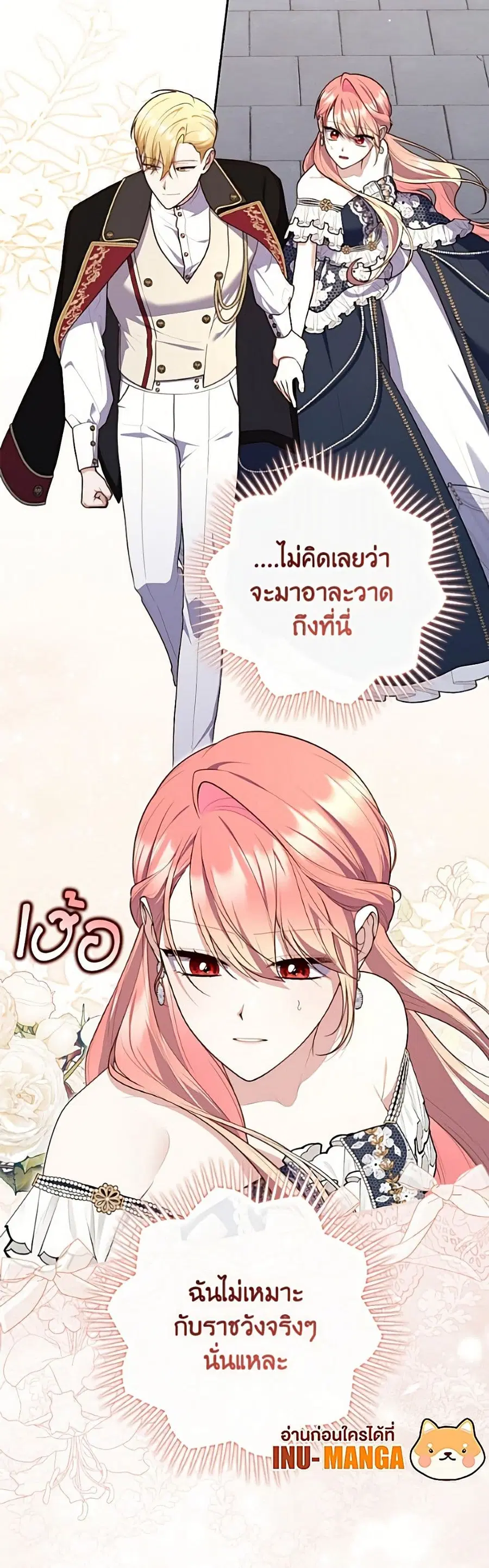 หน้า 12 จาก 52