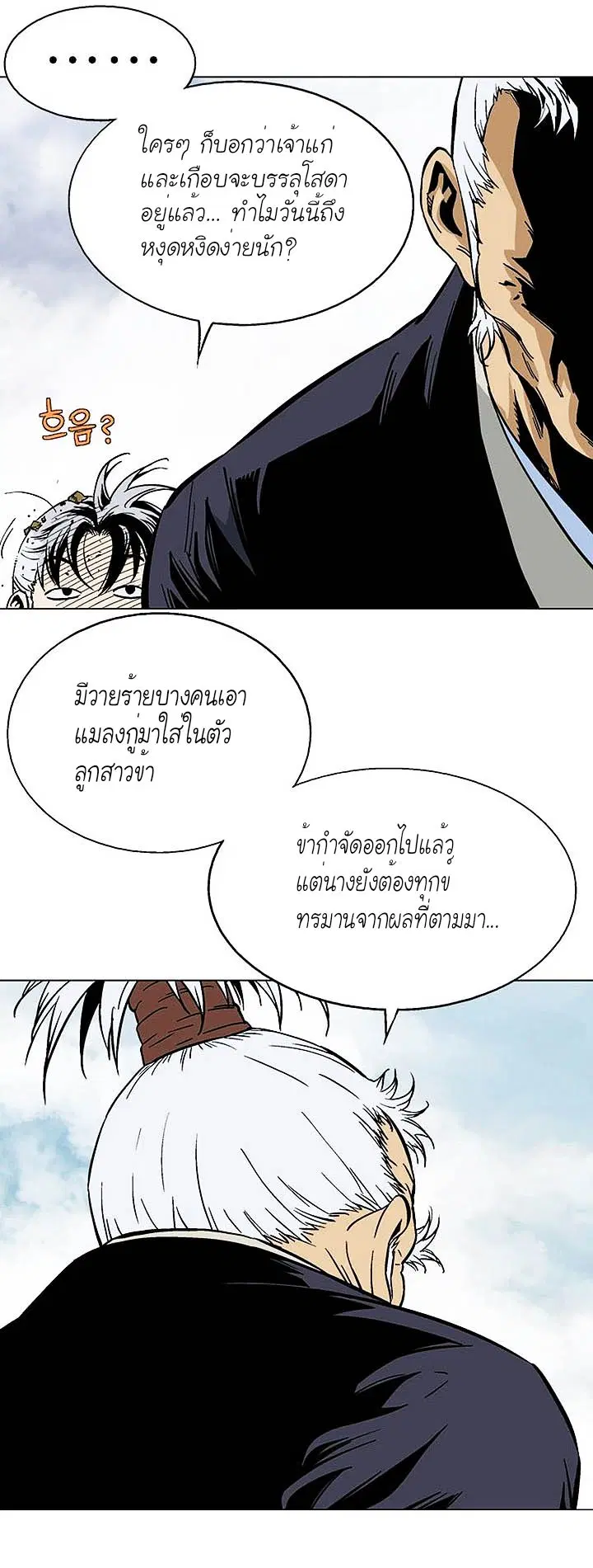 หน้า 13 จาก 39