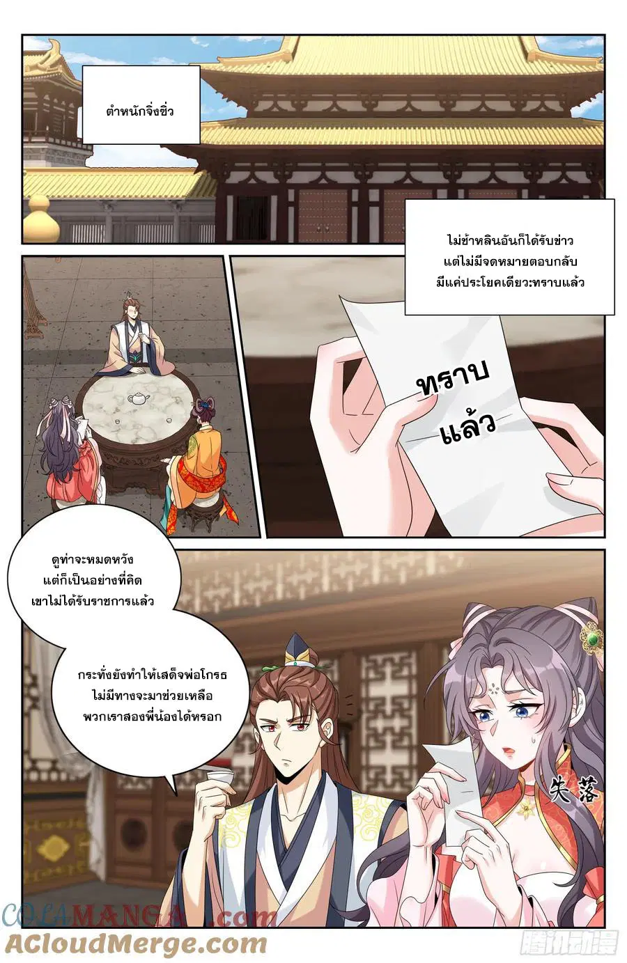 หน้า 12 จาก 22