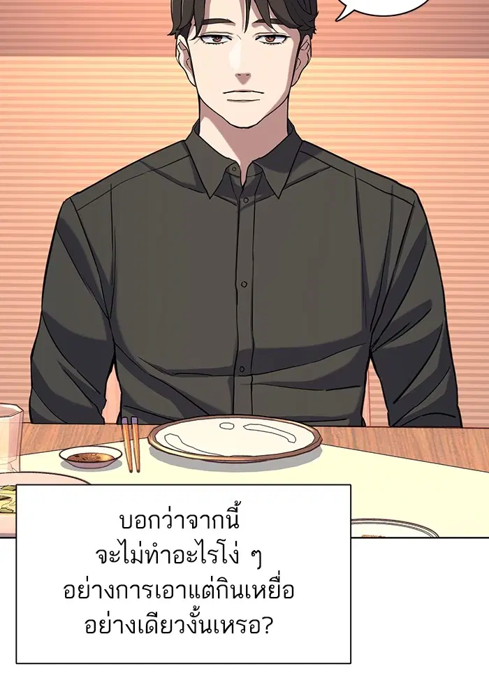 หน้า 65 จาก 140