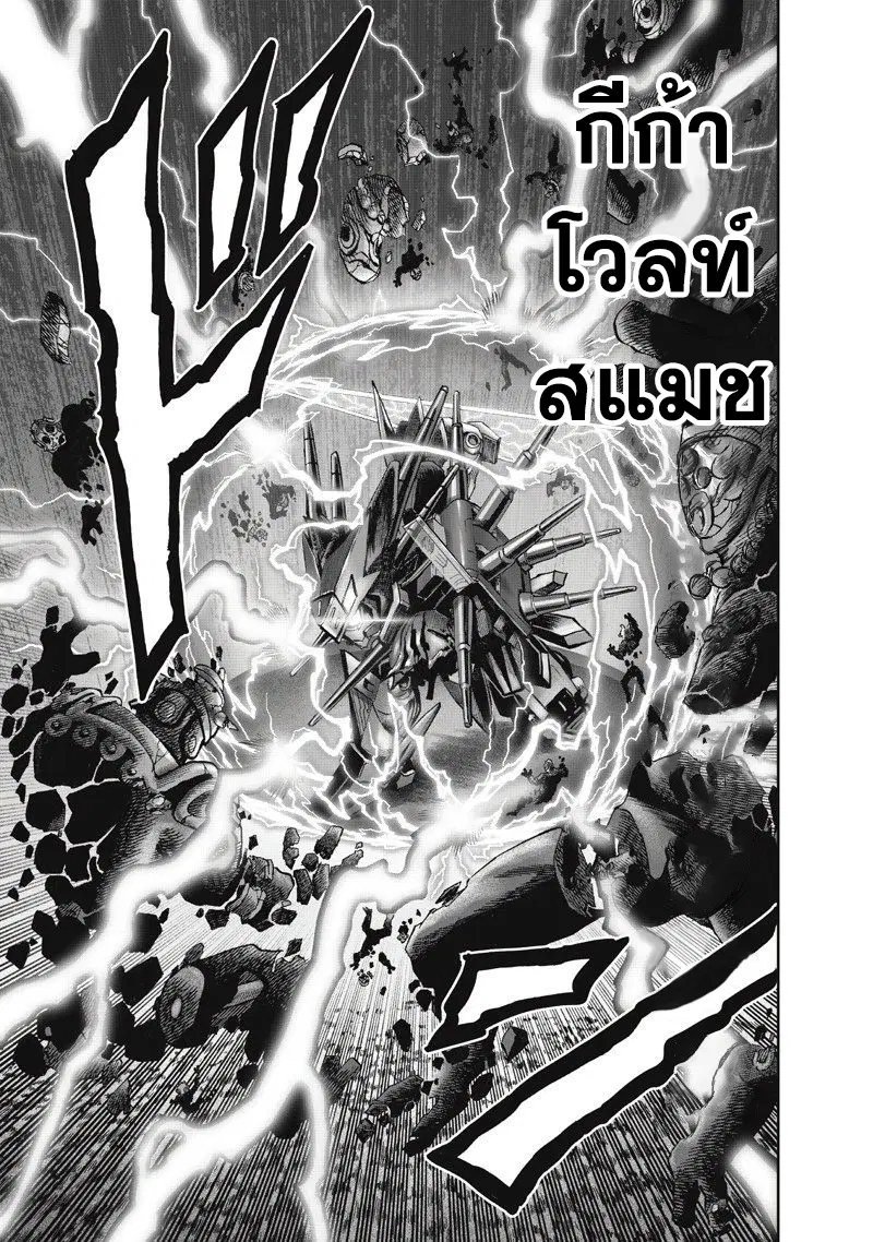 หน้า 33 จาก 51