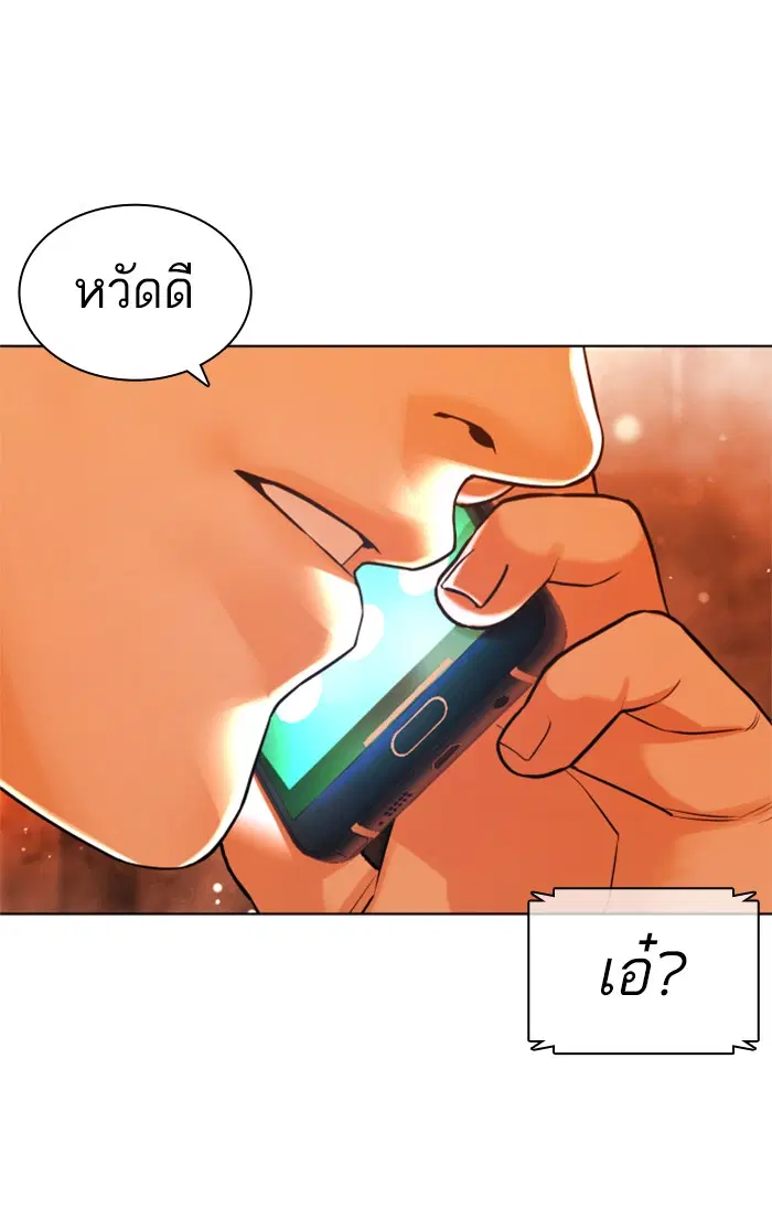 หน้า 155 จาก 160