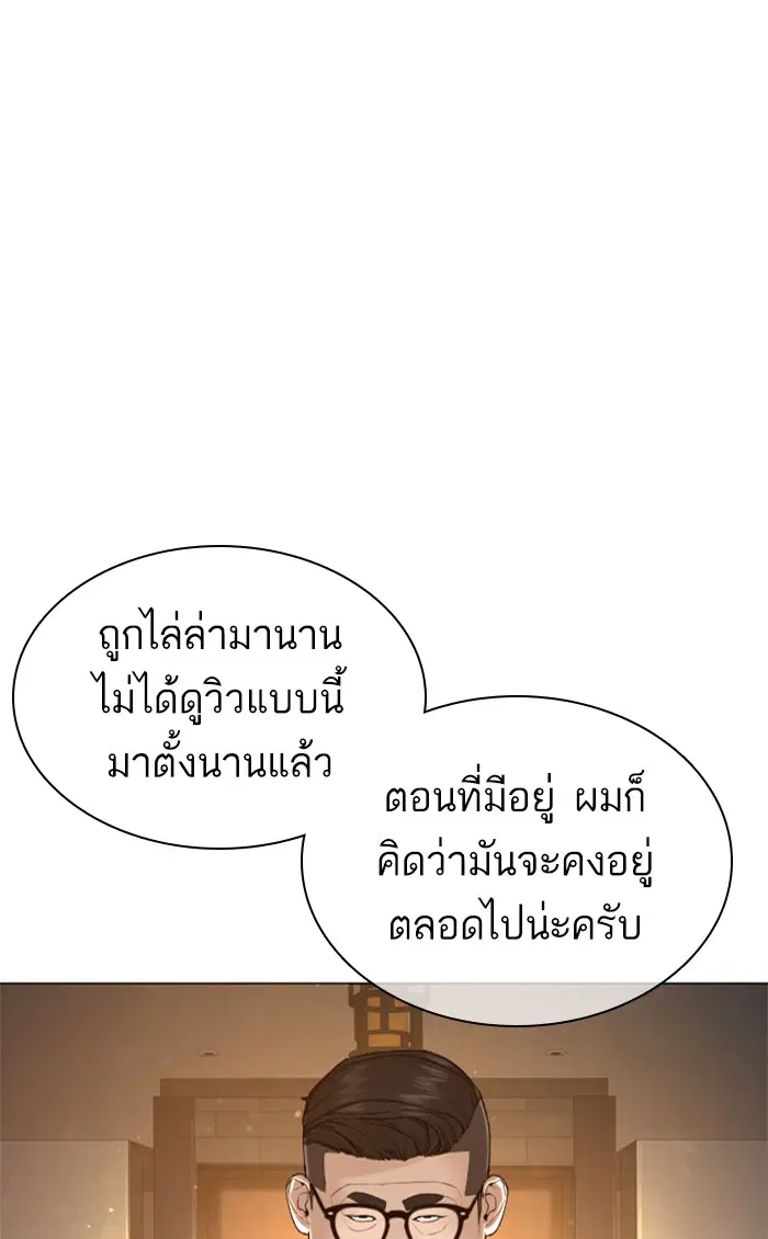 หน้า 91 จาก 142