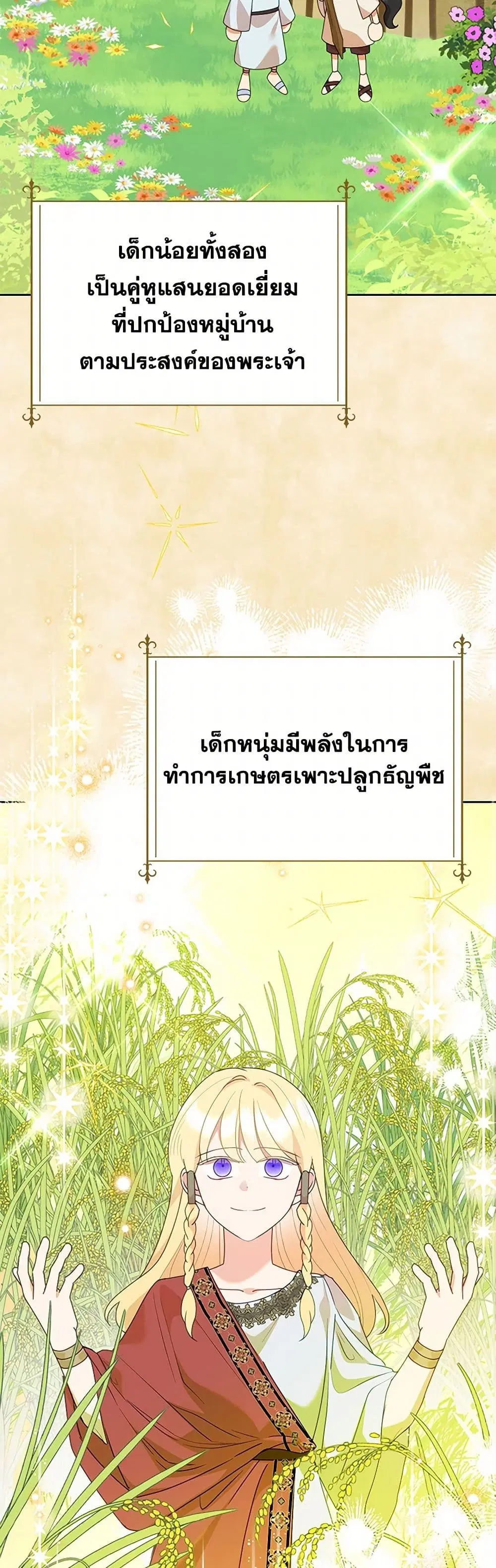 หน้า 16 จาก 41