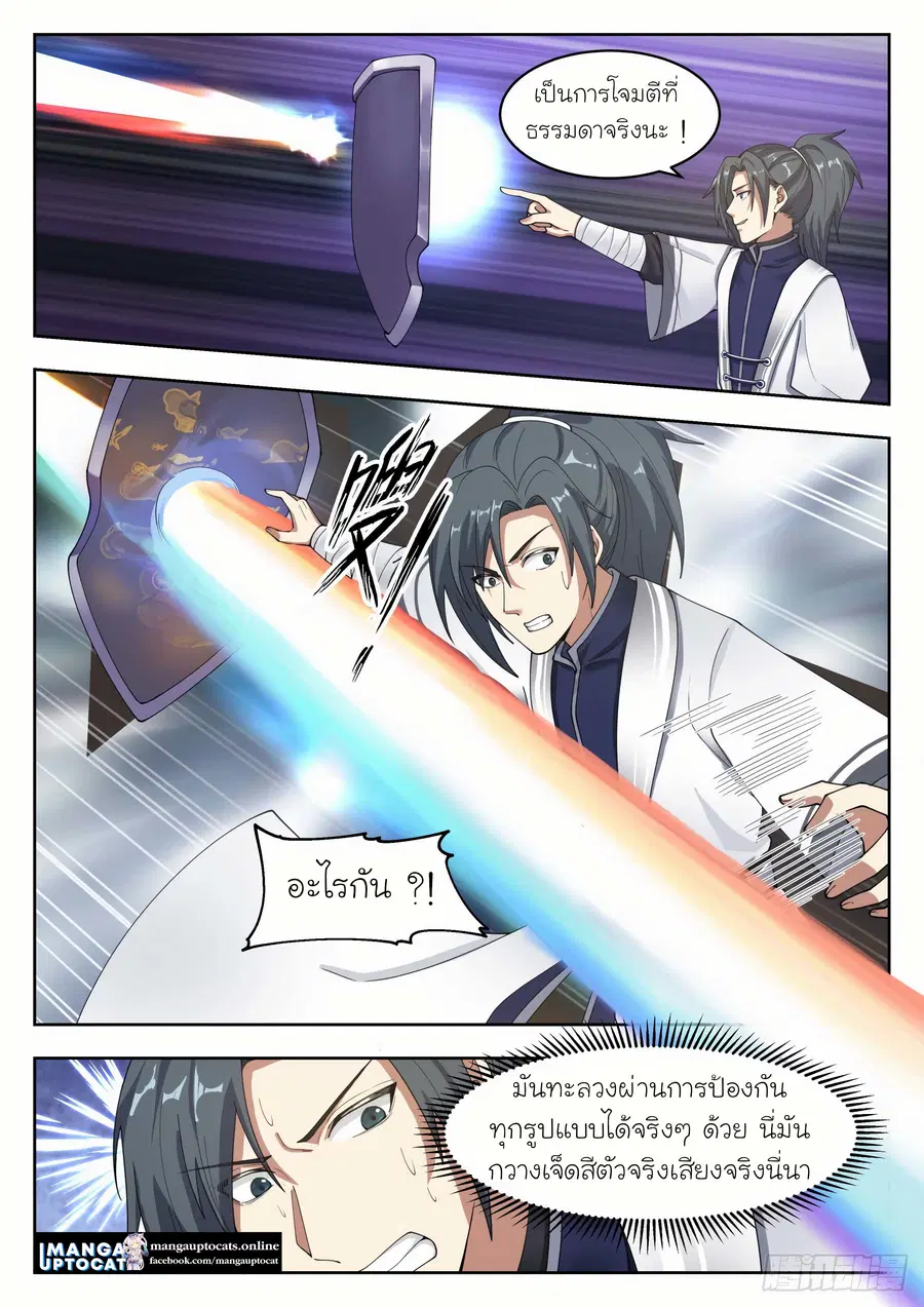 หน้า 4 จาก 12