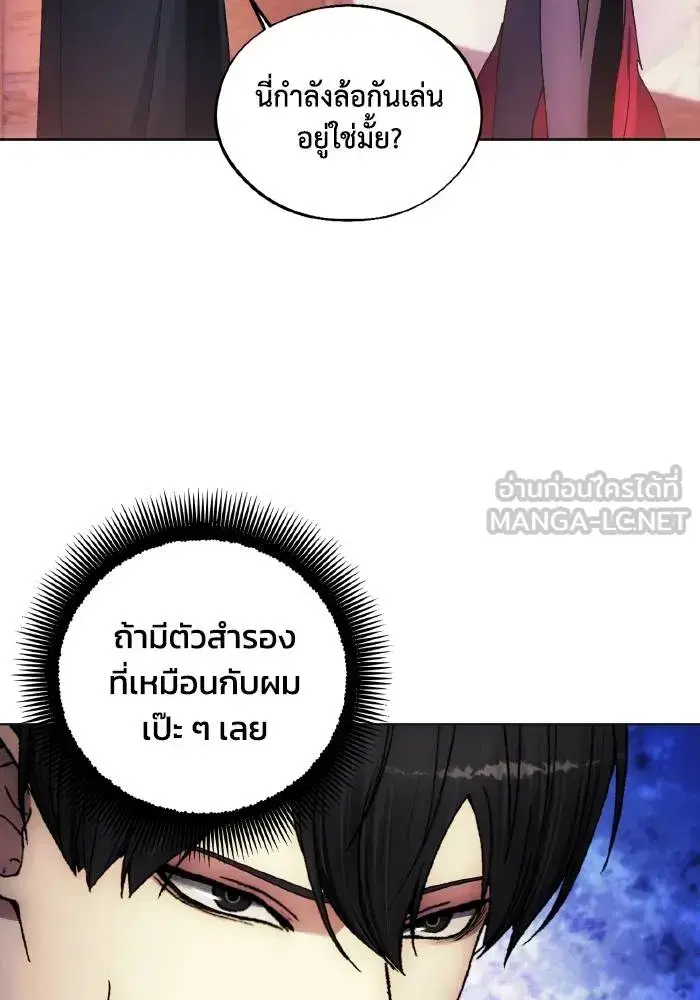 หน้า 60 จาก 103