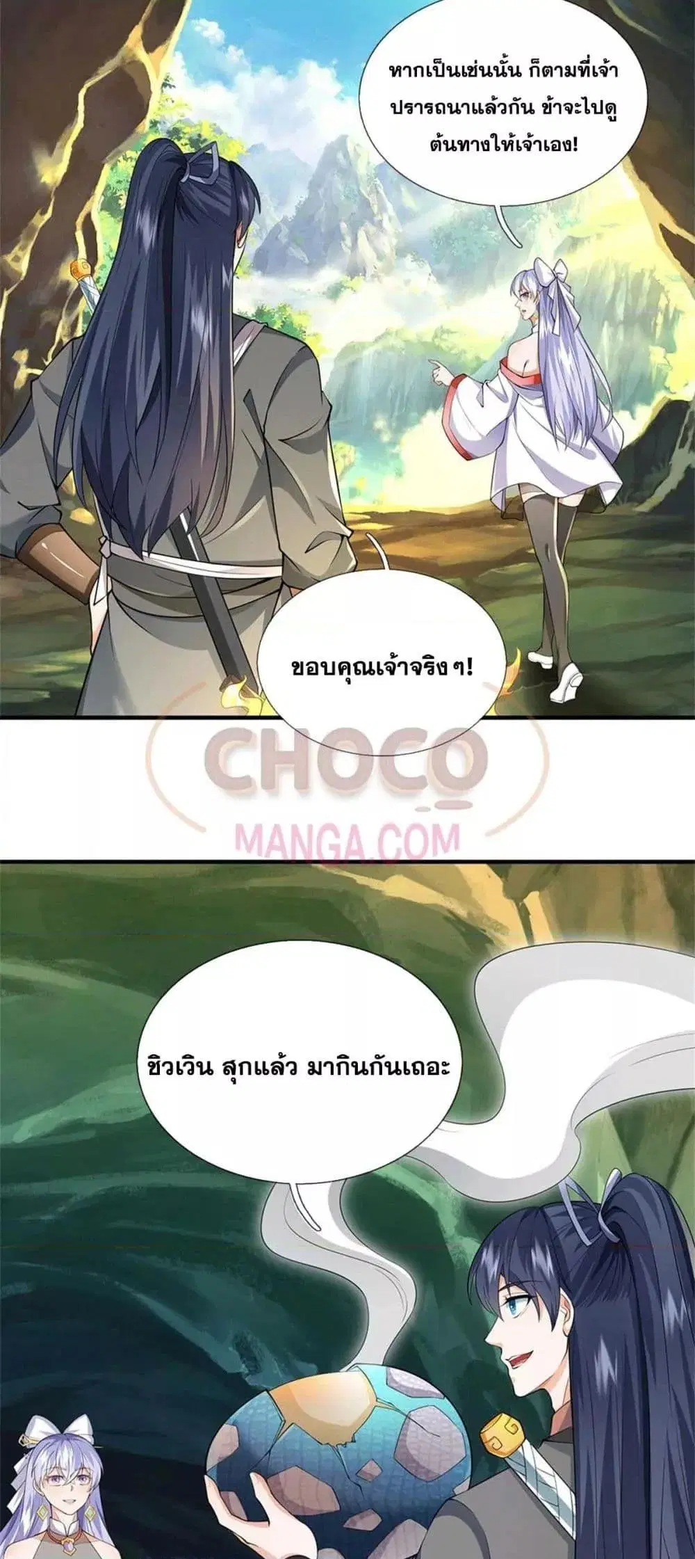 หน้า 30 จาก 32