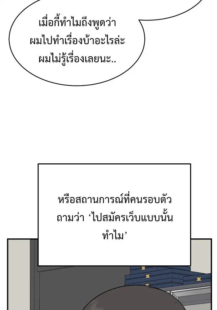 หน้า 4 จาก 179