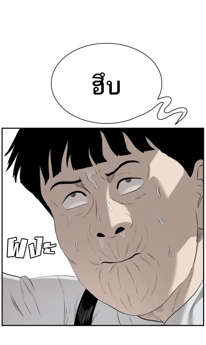 หน้า 68 จาก 106