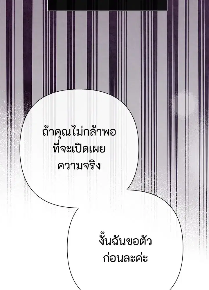 หน้า 31 จาก 158