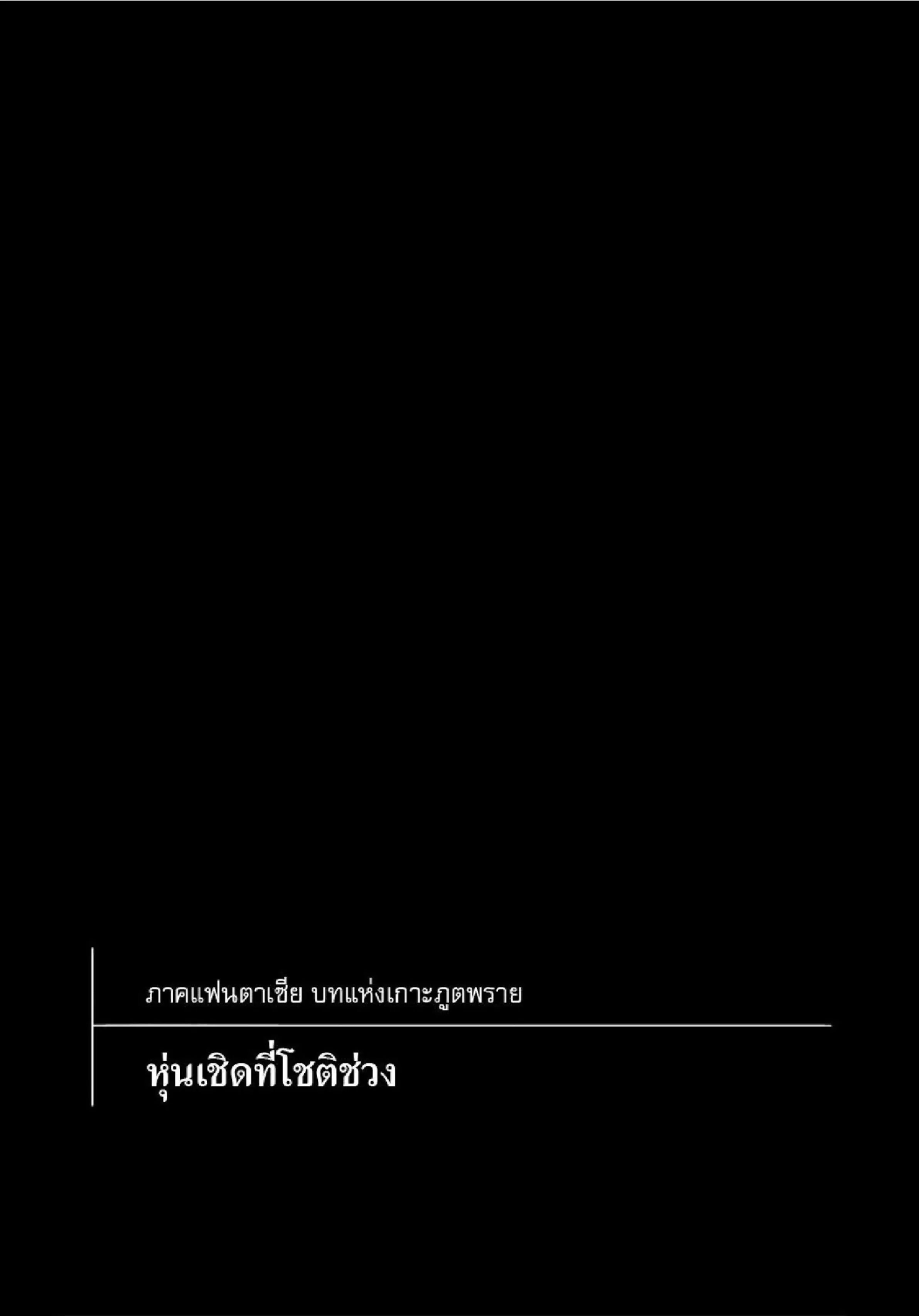 หน้า 19 จาก 19