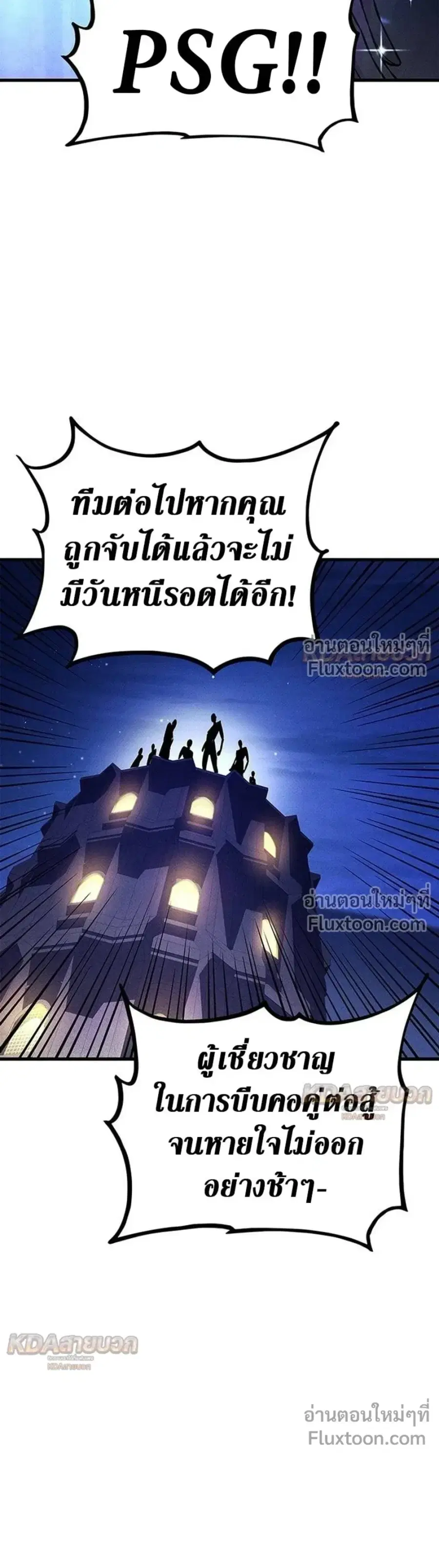 หน้า 26 จาก 42