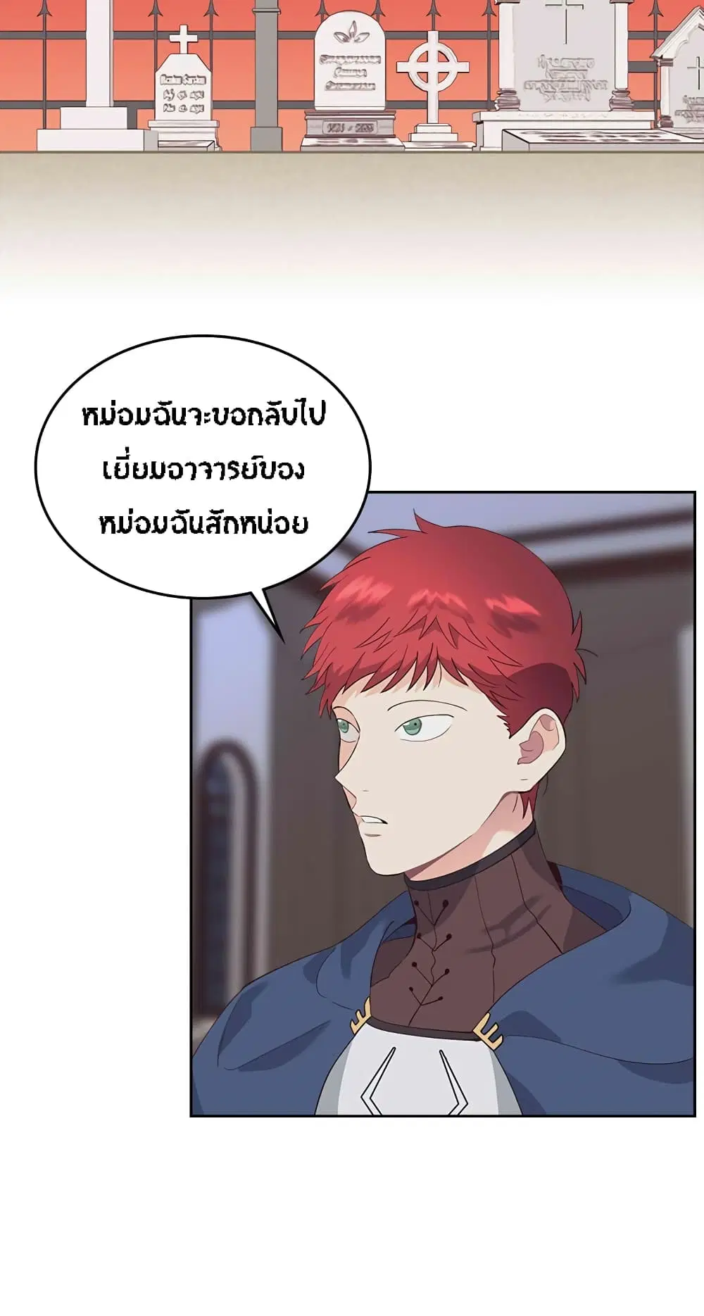 หน้า 20 จาก 37