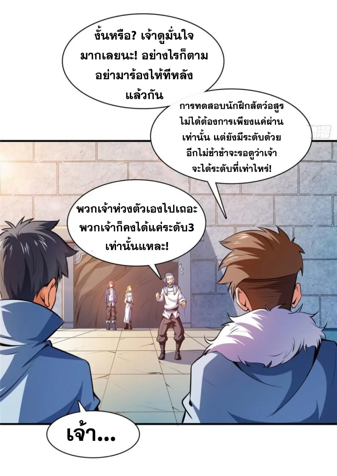 หน้า 3 จาก 36