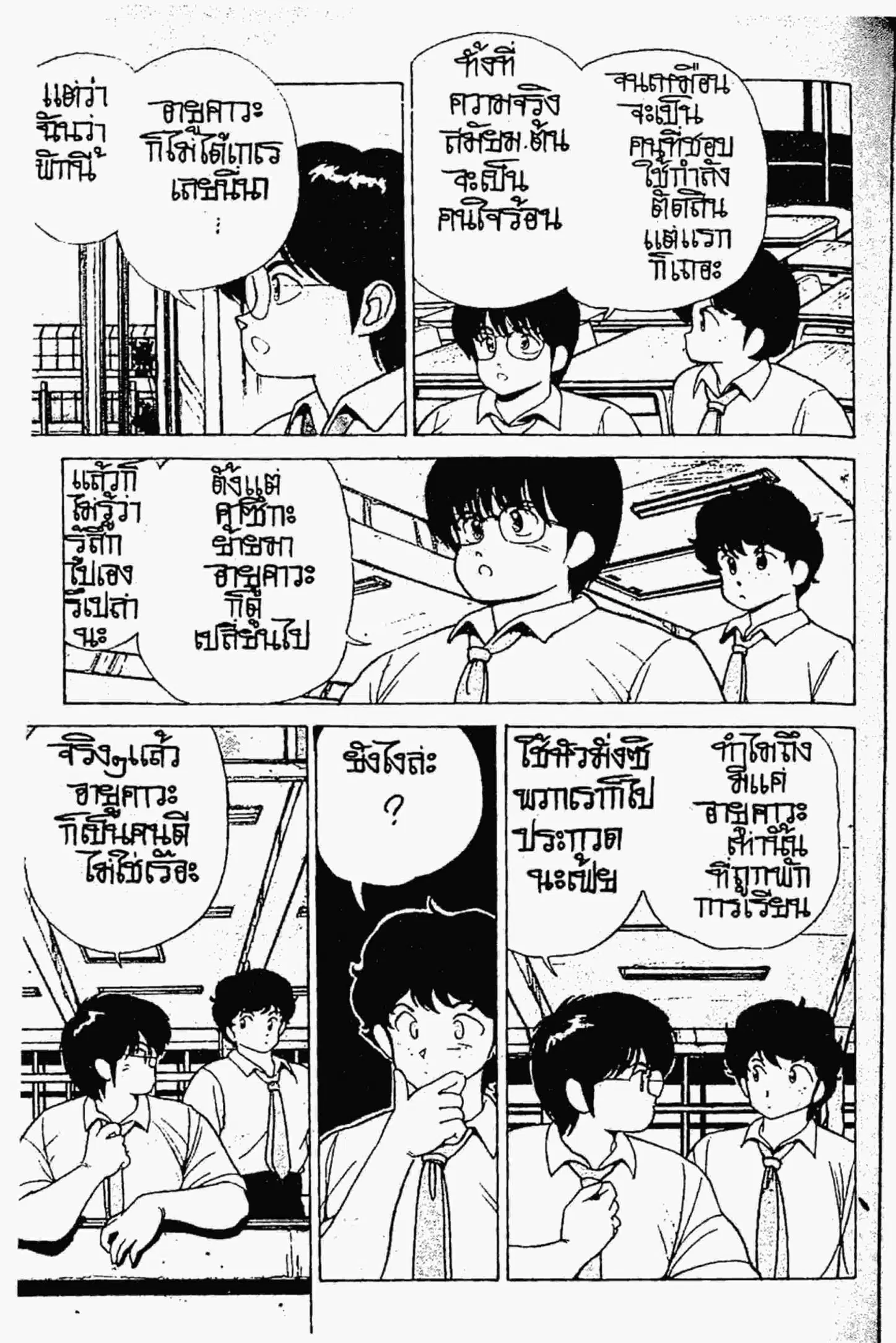หน้า 12 จาก 62