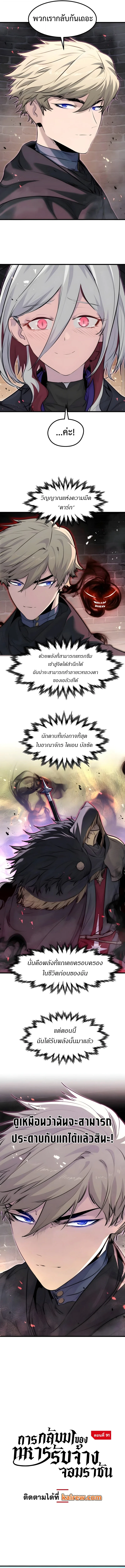 หน้า 10 จาก 19