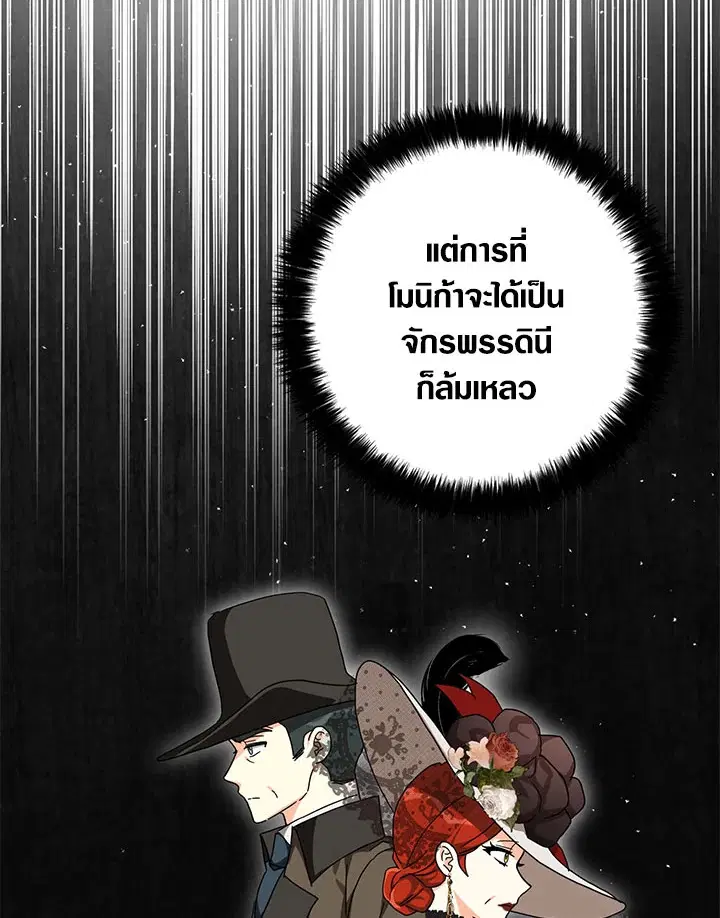 หน้า 77 จาก 109