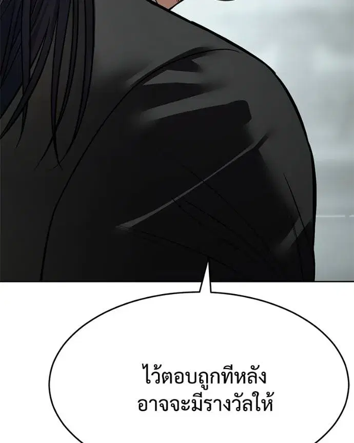 หน้า 193 จาก 241