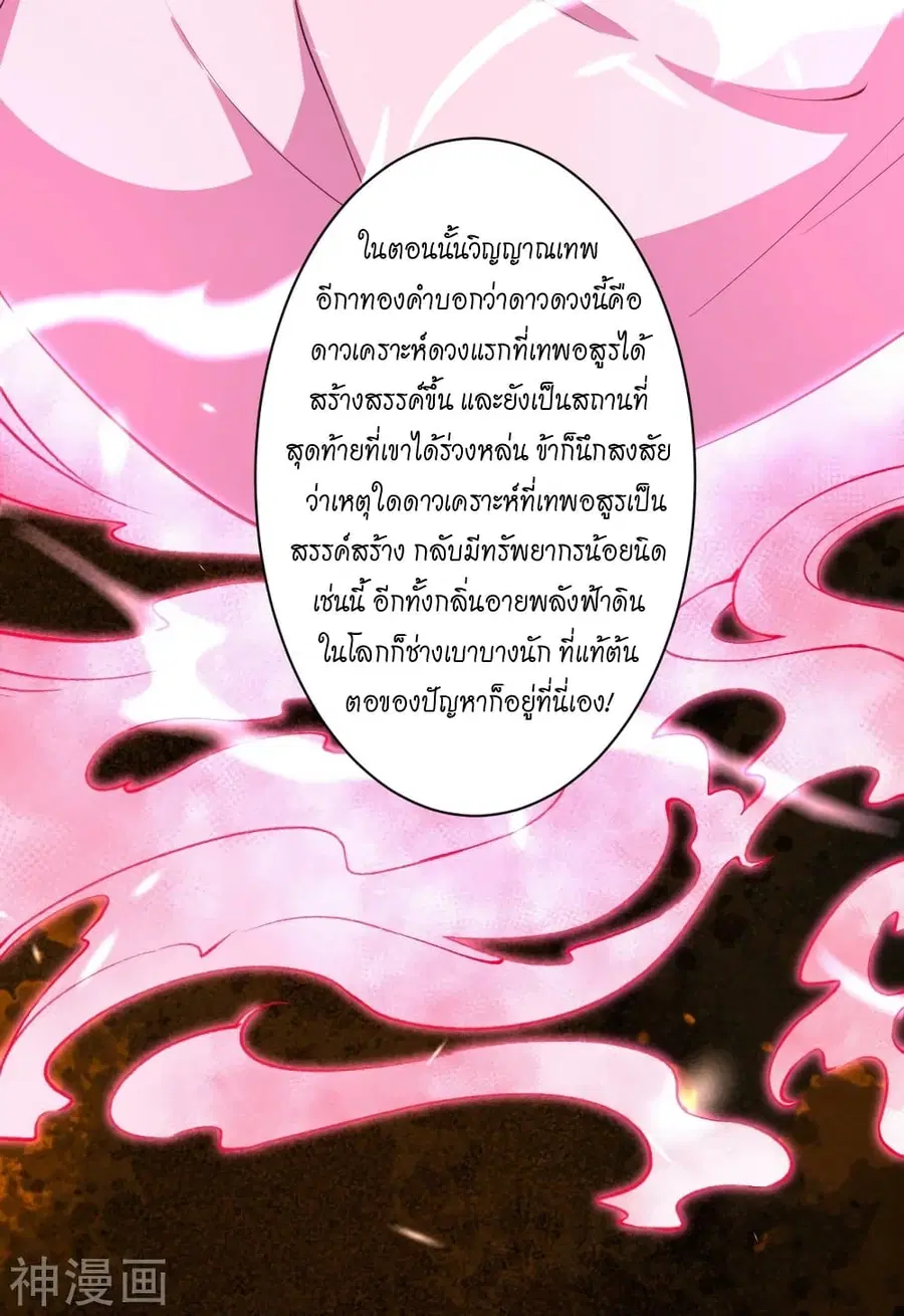 หน้า 20 จาก 59