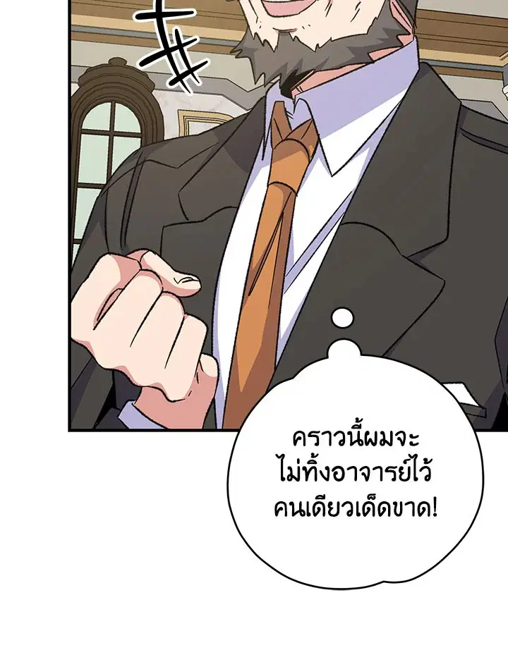 หน้า 88 จาก 117