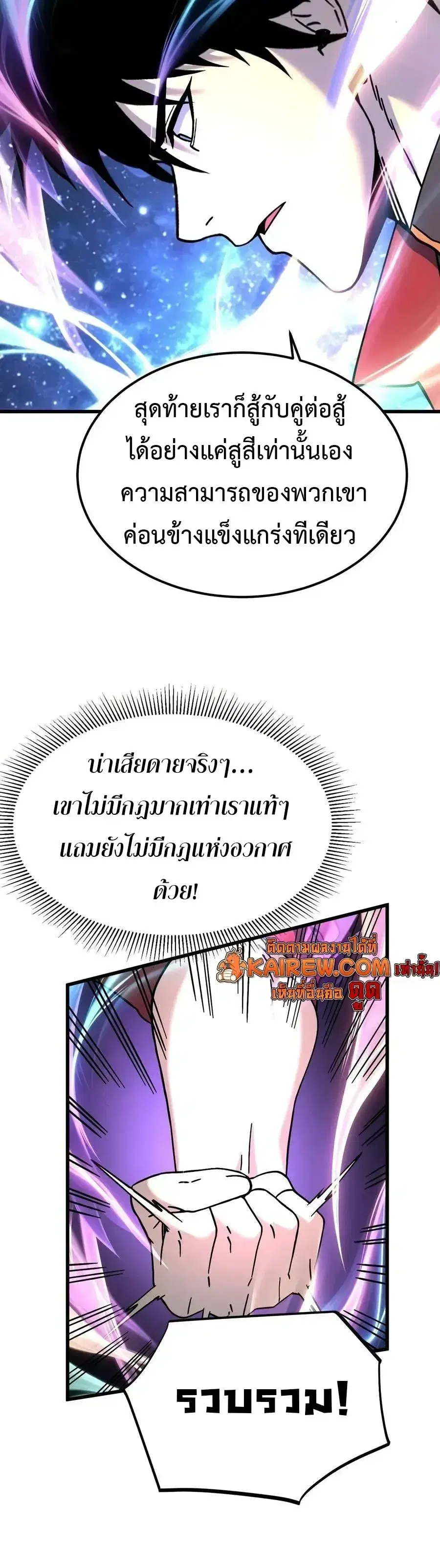 หน้า 20 จาก 24