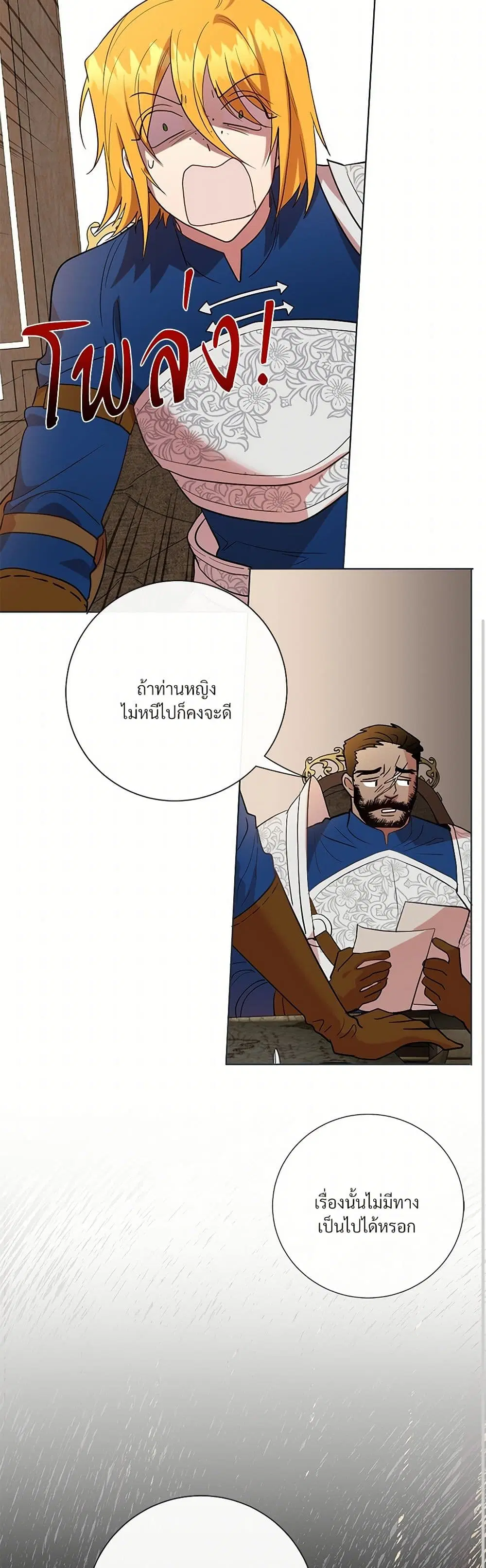 หน้า 18 จาก 43