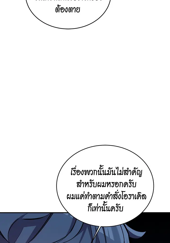 หน้า 65 จาก 148