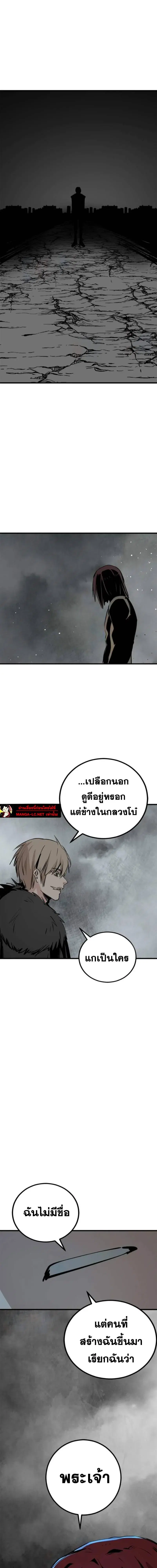 หน้า 22 จาก 23