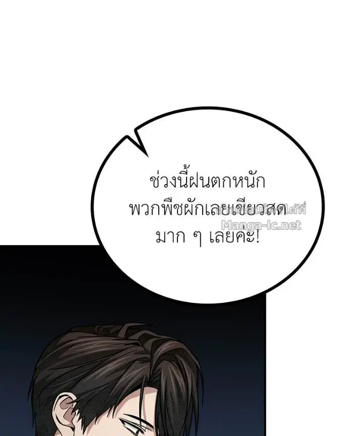 หน้า 100 จาก 142