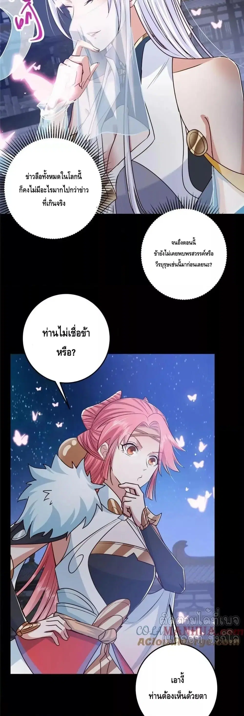 หน้า 30 จาก 32
