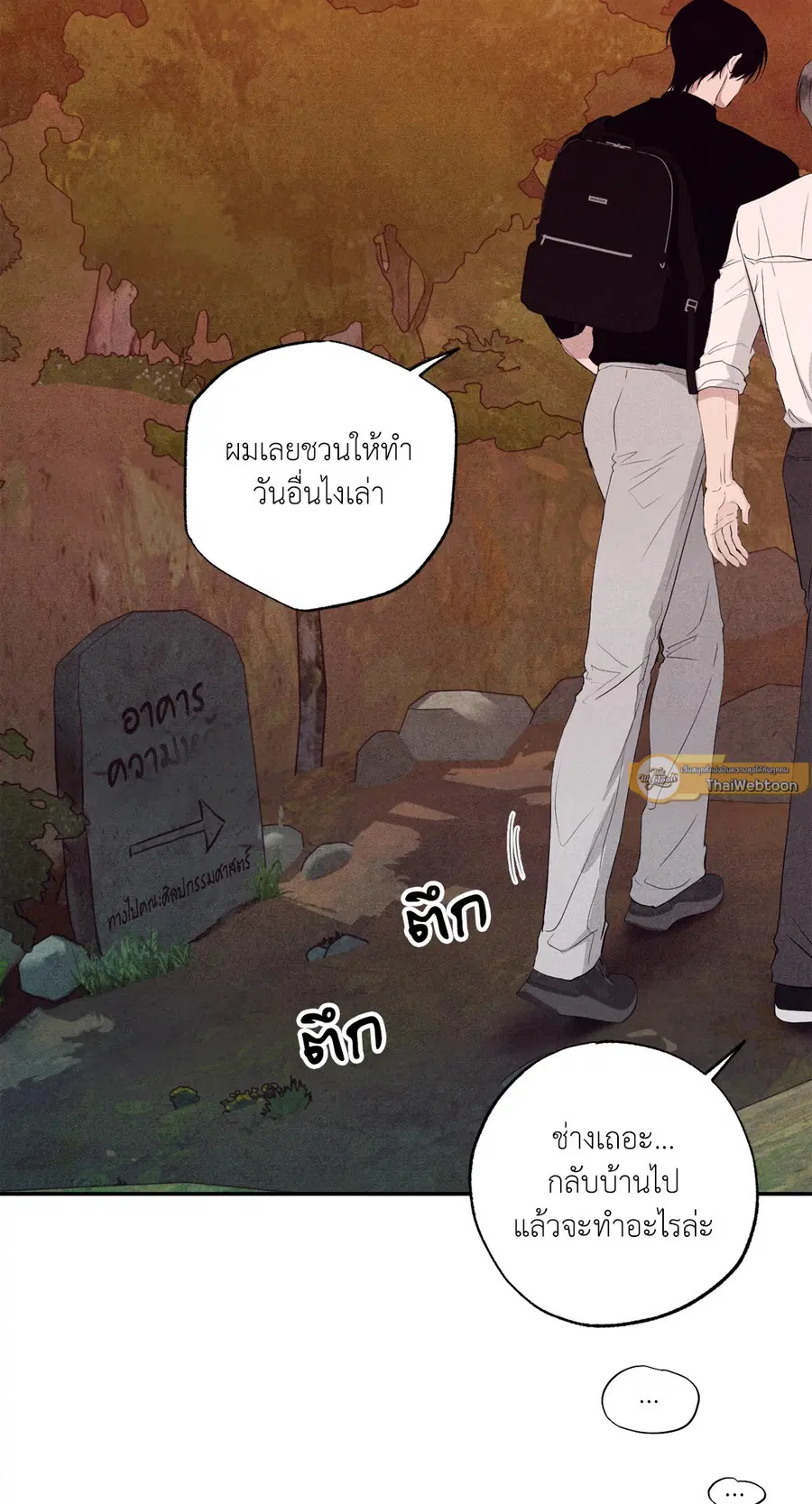 หน้า 5 จาก 93