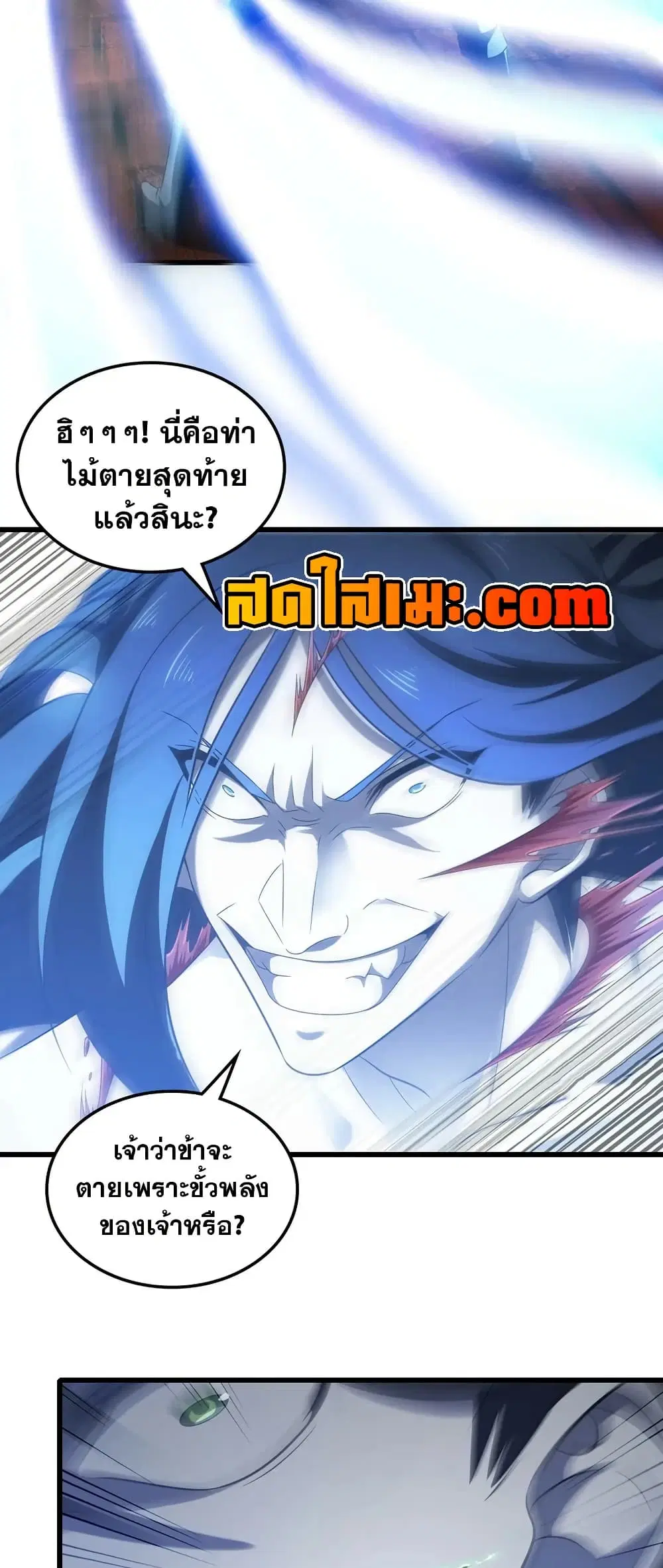 หน้า 27 จาก 30