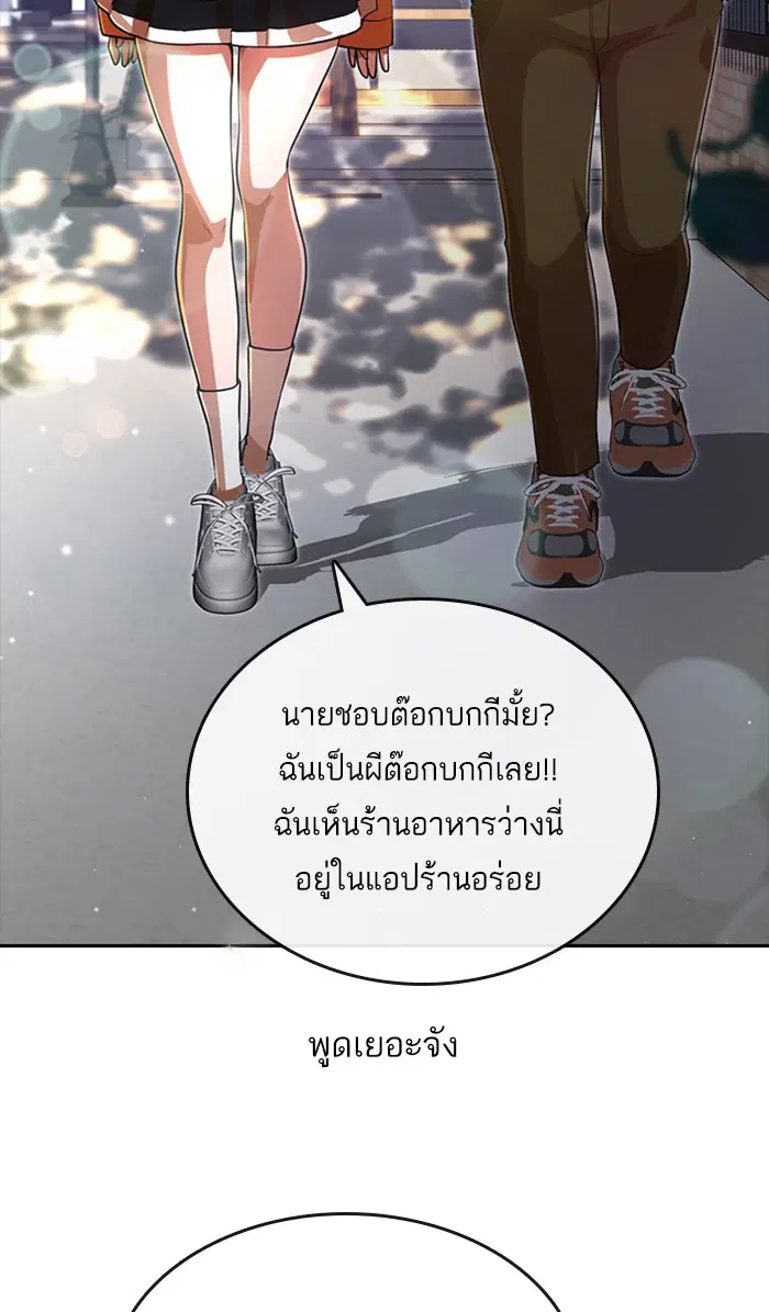 หน้า 33 จาก 100