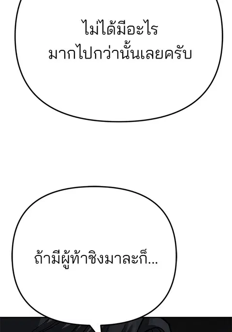 หน้า 270 จาก 303