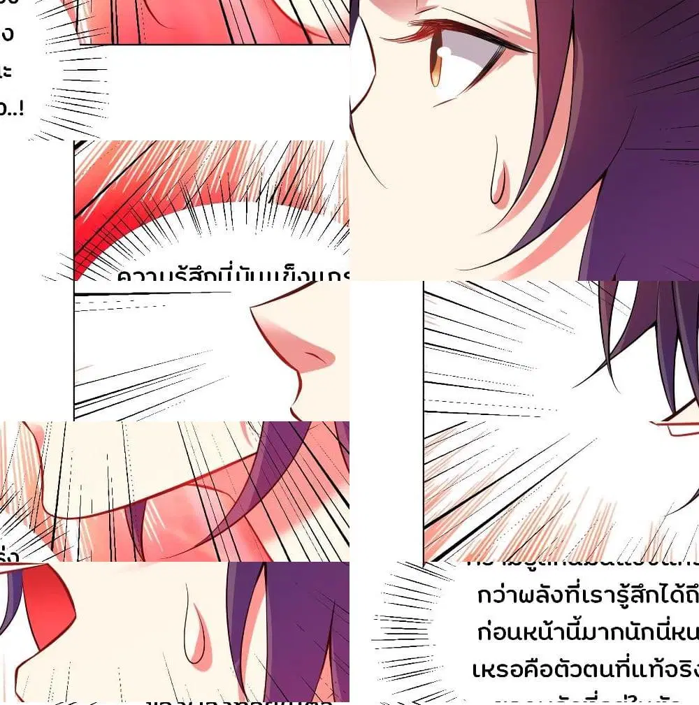 หน้า 4 จาก 8