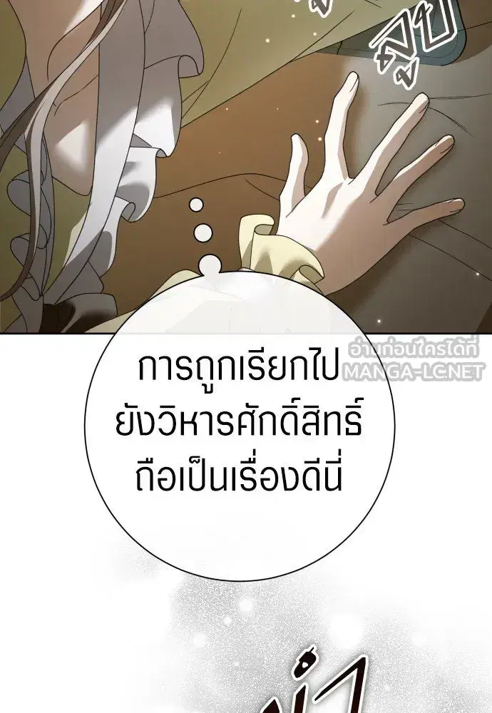 หน้า 21 จาก 170