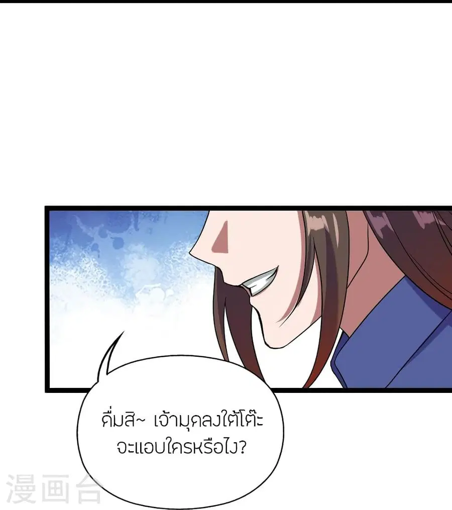 หน้า 26 จาก 80