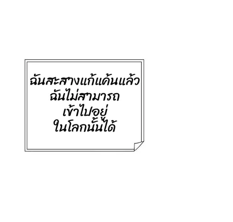 หน้า 55 จาก 66