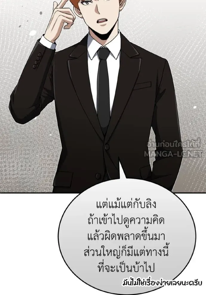 หน้า 7 จาก 135