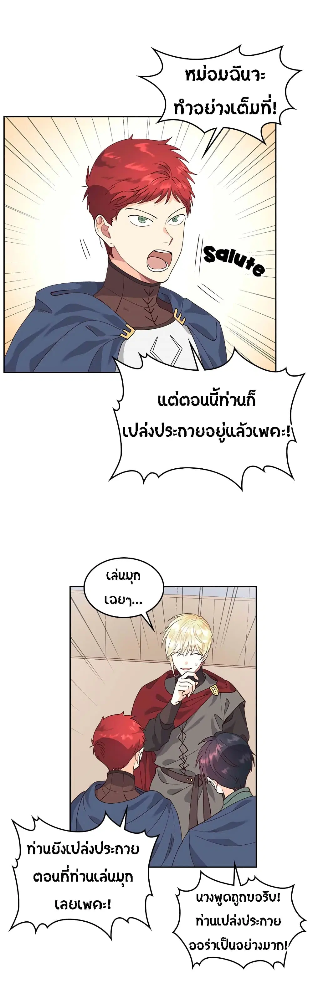 หน้า 28 จาก 32