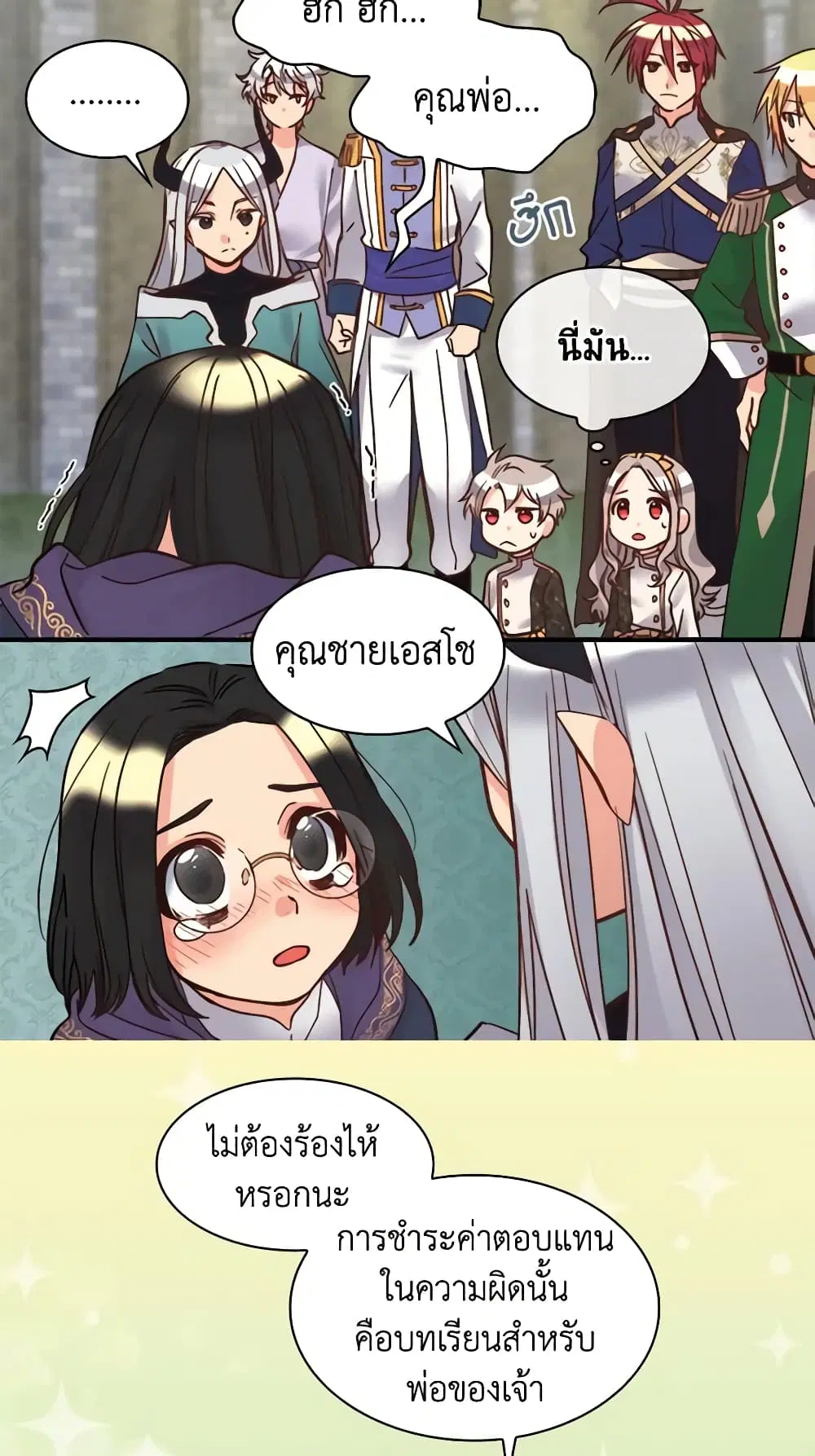 หน้า 29 จาก 36