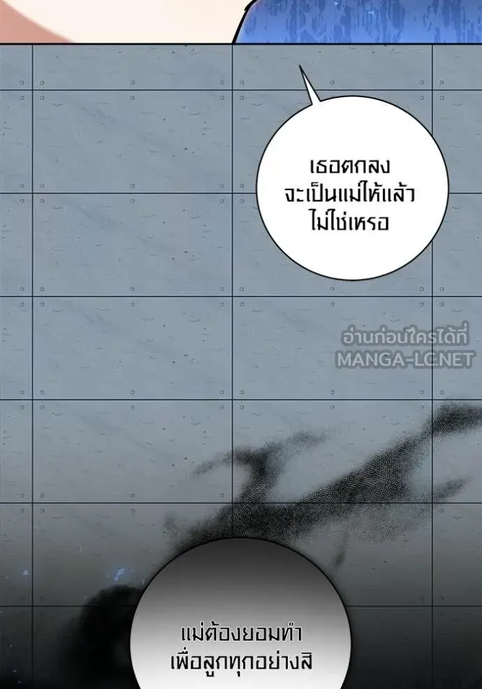 หน้า 38 จาก 160