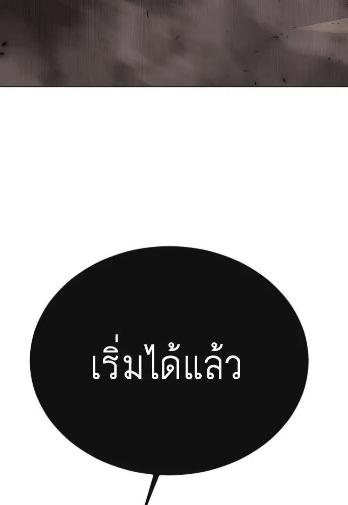 หน้า 3 จาก 183